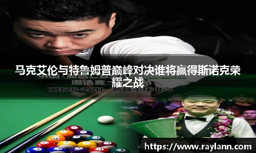 天博克罗地亚平台